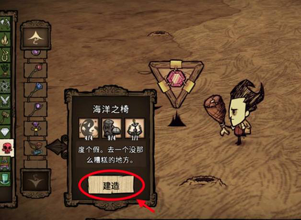 饑荒整合版2023