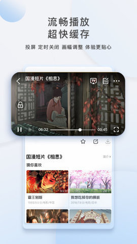兔丸视频