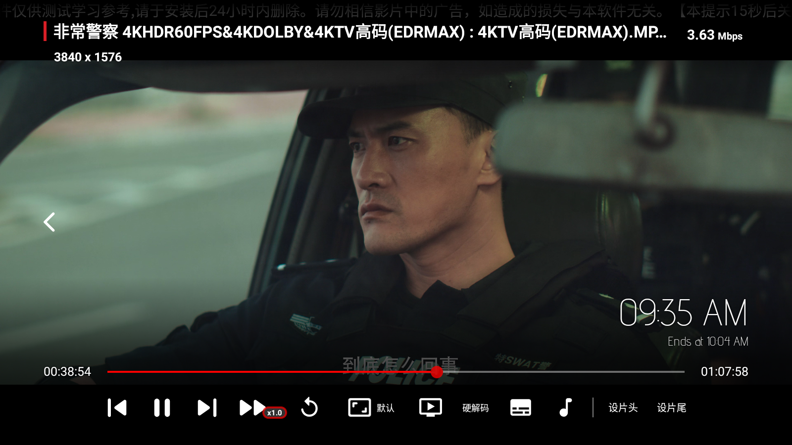 刺桐TV