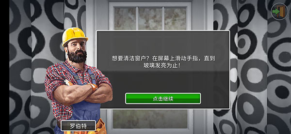 家居设计内置存档版