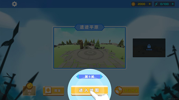 全面战争模拟器2中文完整版