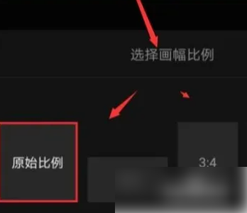 快剪辑