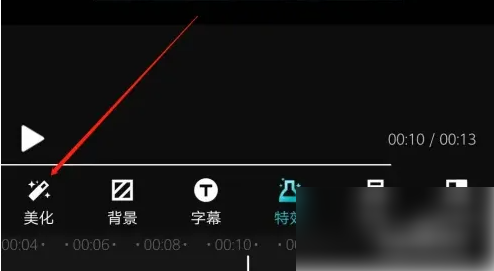 快剪辑