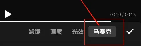 快剪辑