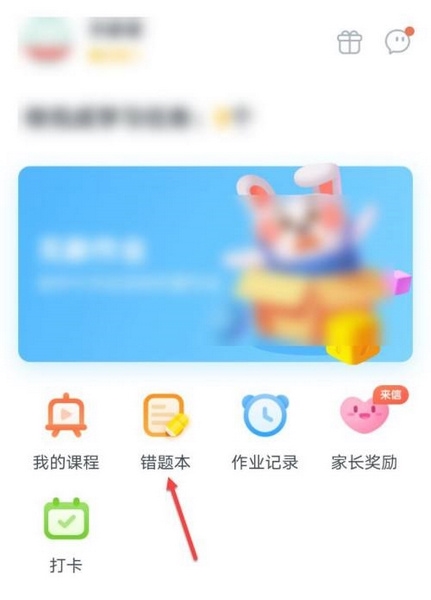 一起作业