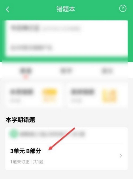 一起作业