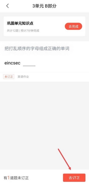 一起作业