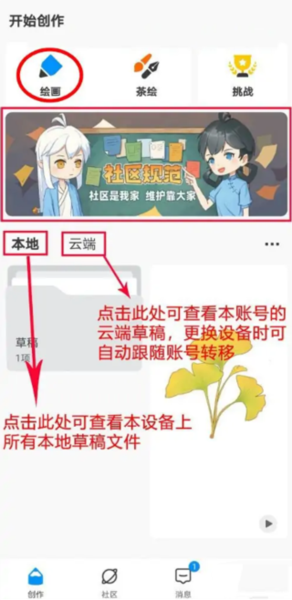 熊猫街机作图哈尔滨资讯类app开发