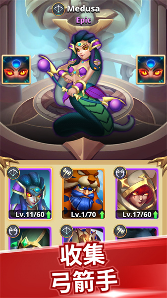 弓箭手獵人無限金幣版