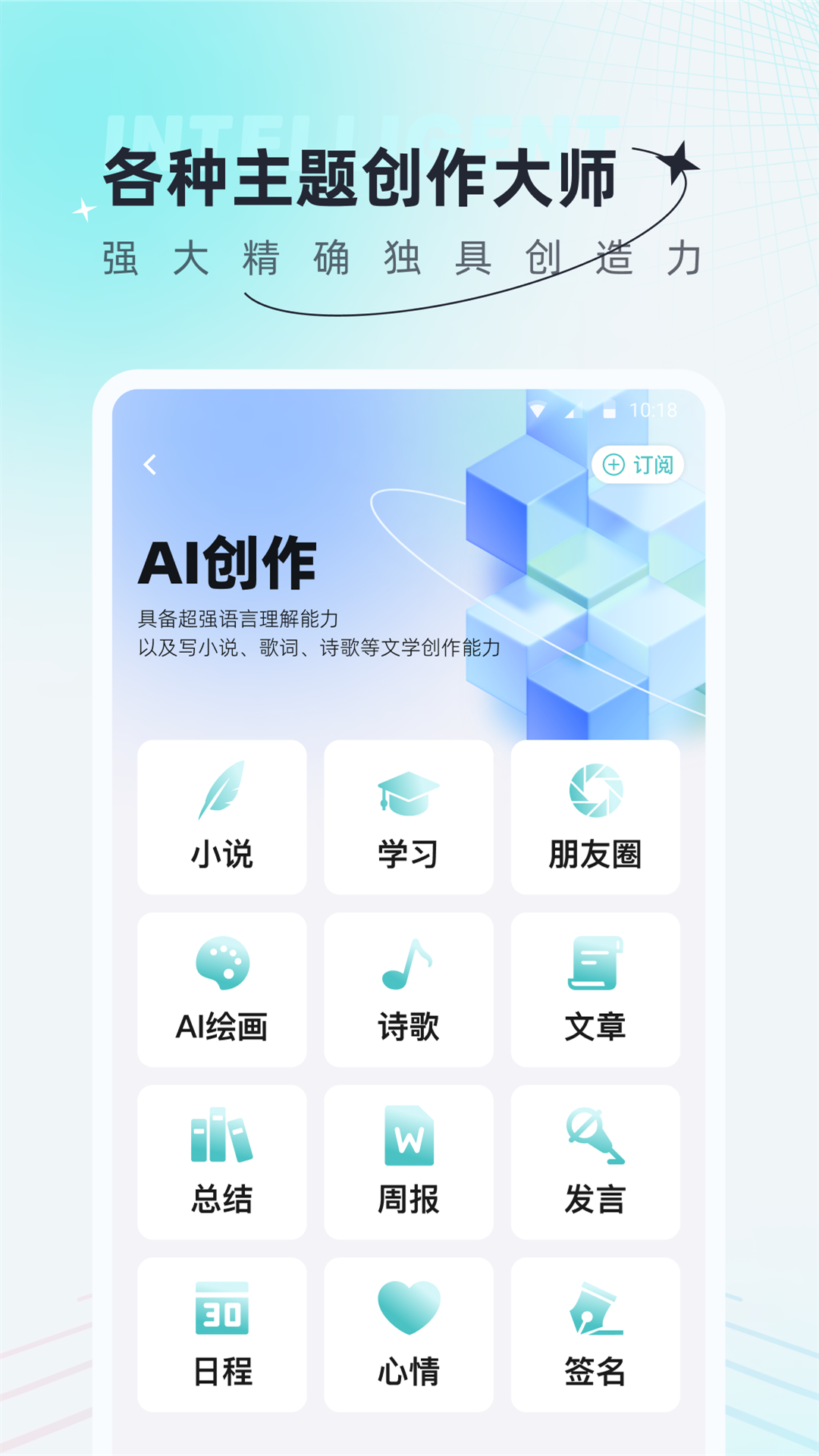 小红书文案创作