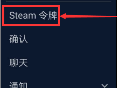 网易buff