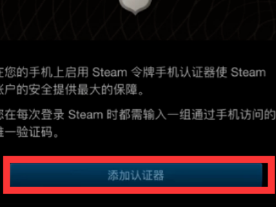 网易buff