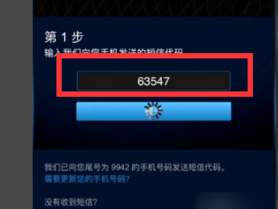 网易buff