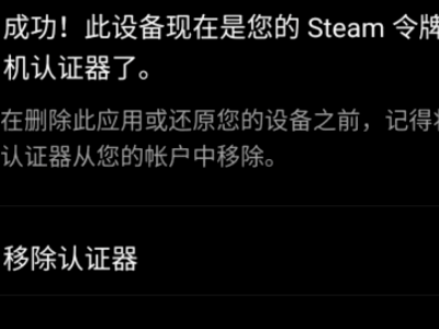 网易buff