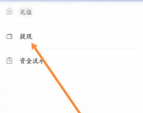 网易buff