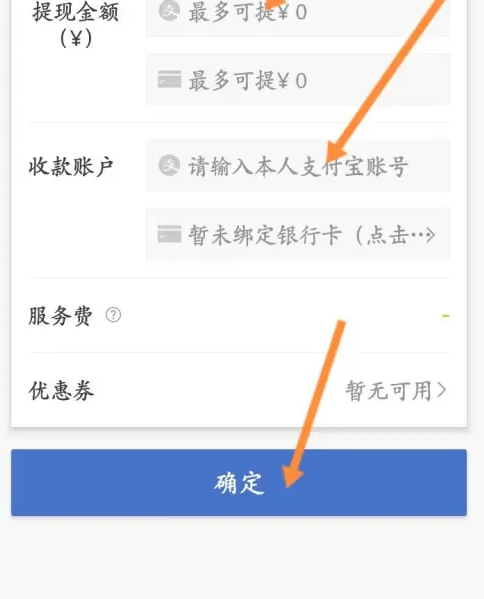 网易buff