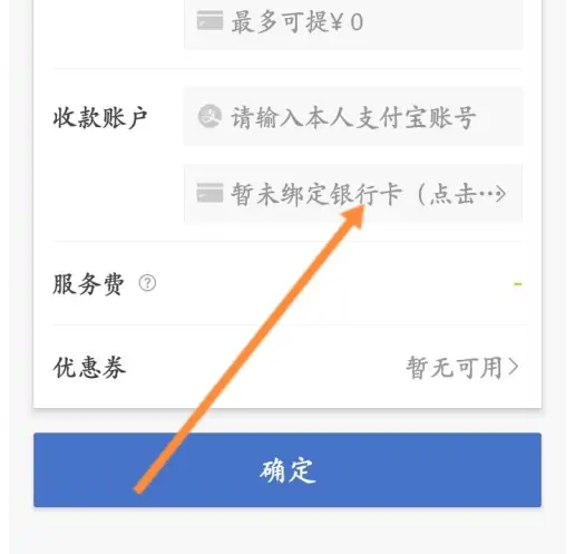 网易buff
