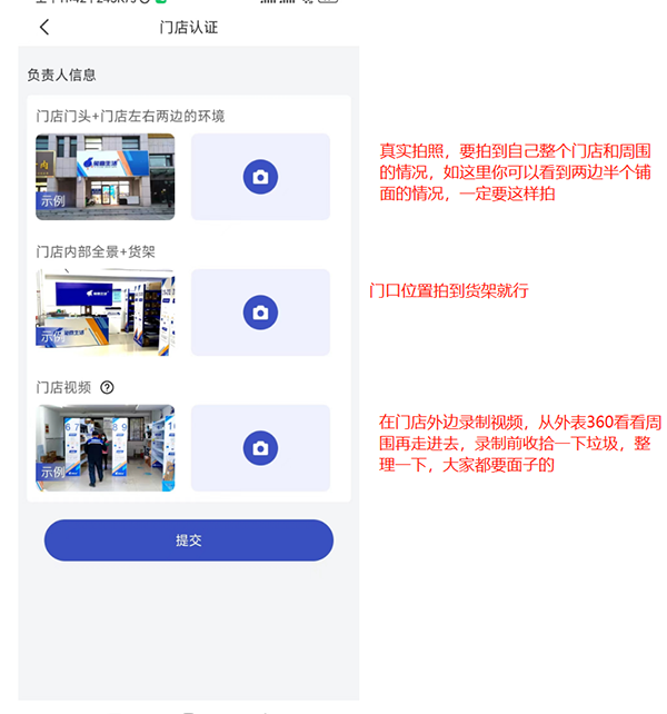 兔喜快递超市上海app应用开发公司