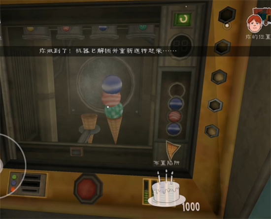 恐怖冰淇淋6內(nèi)置菜單版
