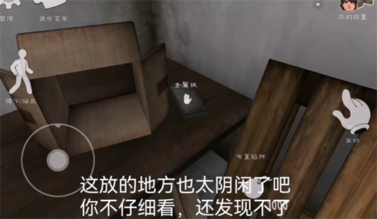 恐怖冰淇淋6內(nèi)置菜單版