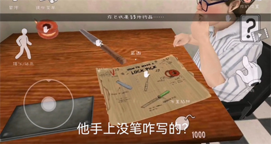 恐怖冰淇淋6內(nèi)置菜單版