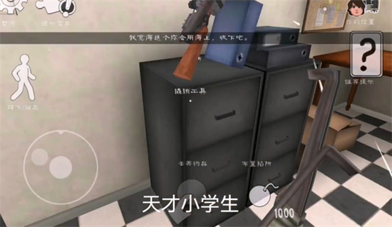 恐怖冰淇淋6內(nèi)置菜單版