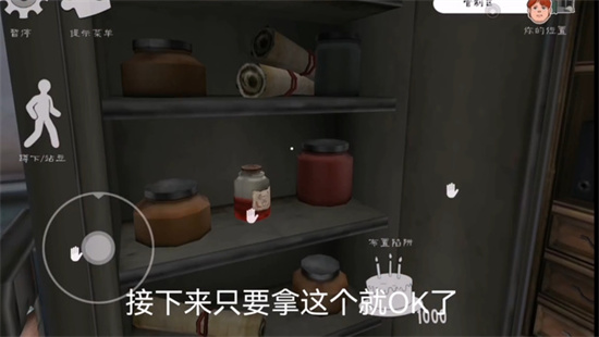 恐怖冰淇淋6內(nèi)置菜單版