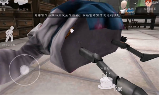 恐怖冰淇淋6內(nèi)置菜單版