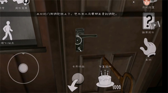 恐怖冰淇淋6內(nèi)置菜單版
