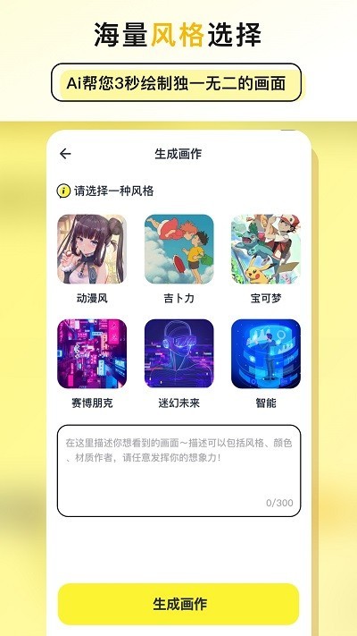 和光AI武汉app开发软件哪个好
