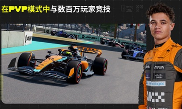 F1移動賽車國際服正版