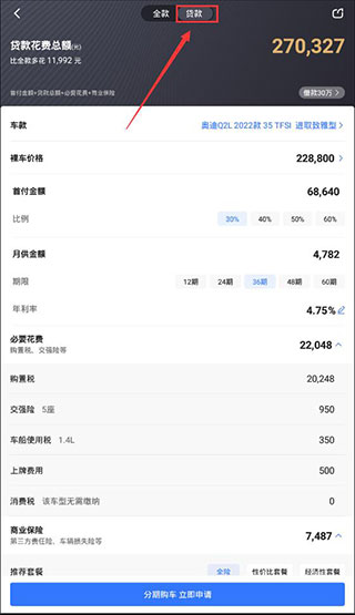 易车网北京app是如何开发