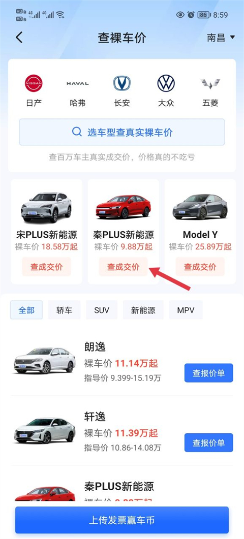 易车网北京app是如何开发