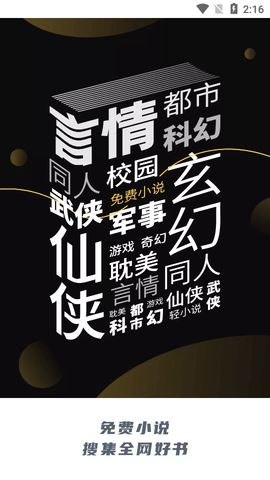 追書喵小說