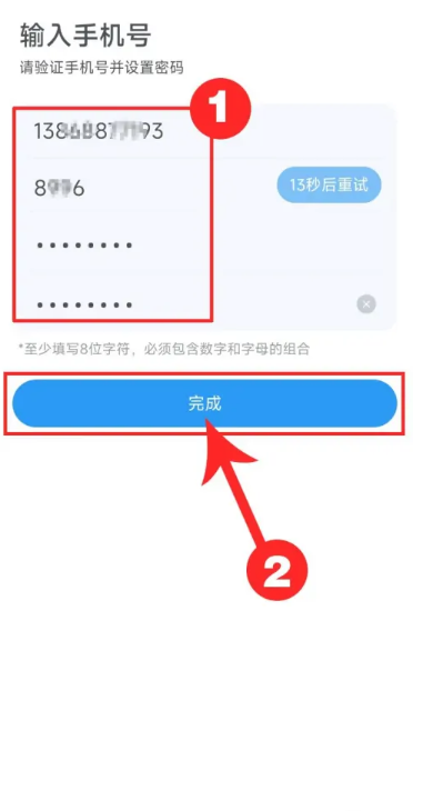 一起作业