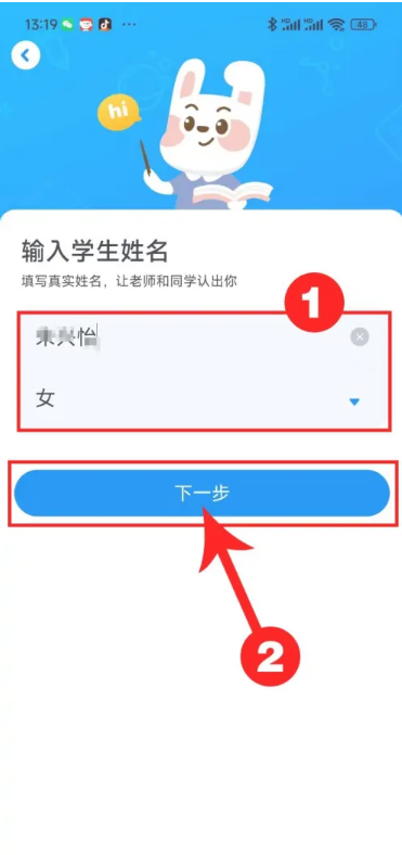 一起作业