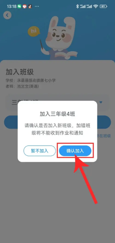 一起作业