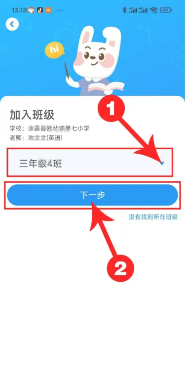 一起作业