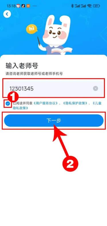 一起作业