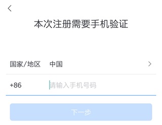 网易邮箱大师