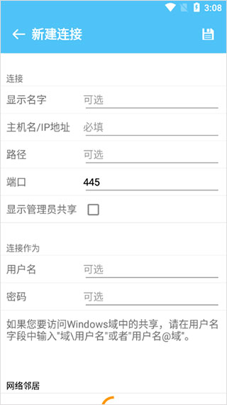 fe文件管理器北京多用户商城app开发