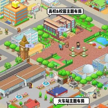 创造都市岛物语内置菜单三明天津app开发