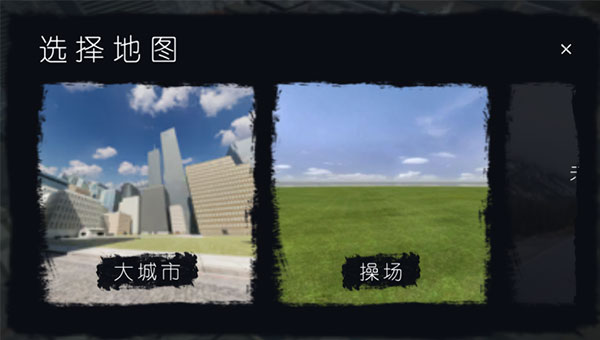 幕后的NeXtbots沙盒免广告中文版