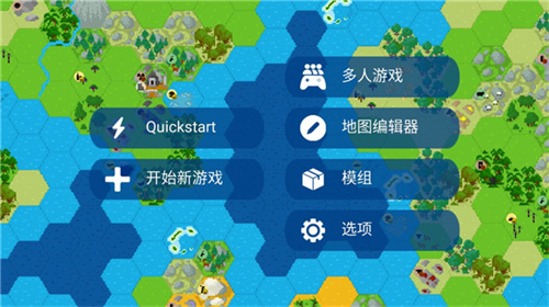 文明帝国无限金币版重庆app开发周期