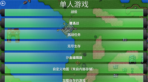 铁锈战争1.15中文版