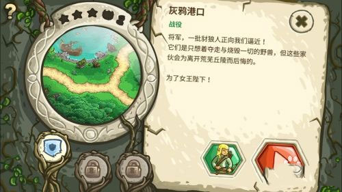 王国保卫战起源无限钻石重庆设计开发app