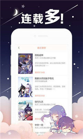 美杜莎漫画