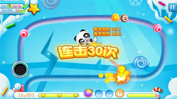熊猫祖玛免内购版福建app软件的开发