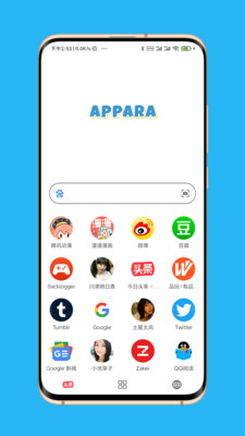 Appara瀏覽器