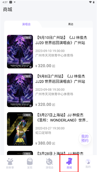 JJ2O